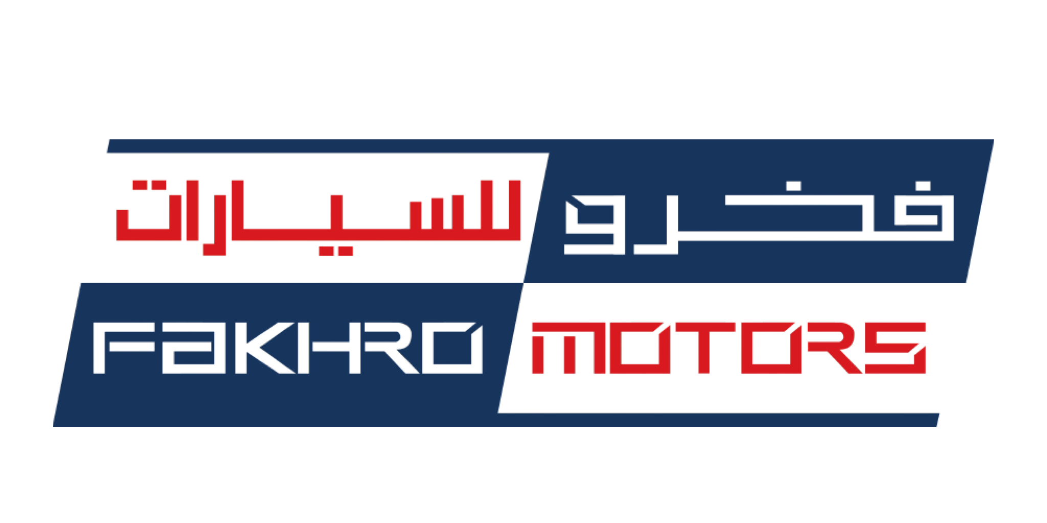 Fakhro Motors