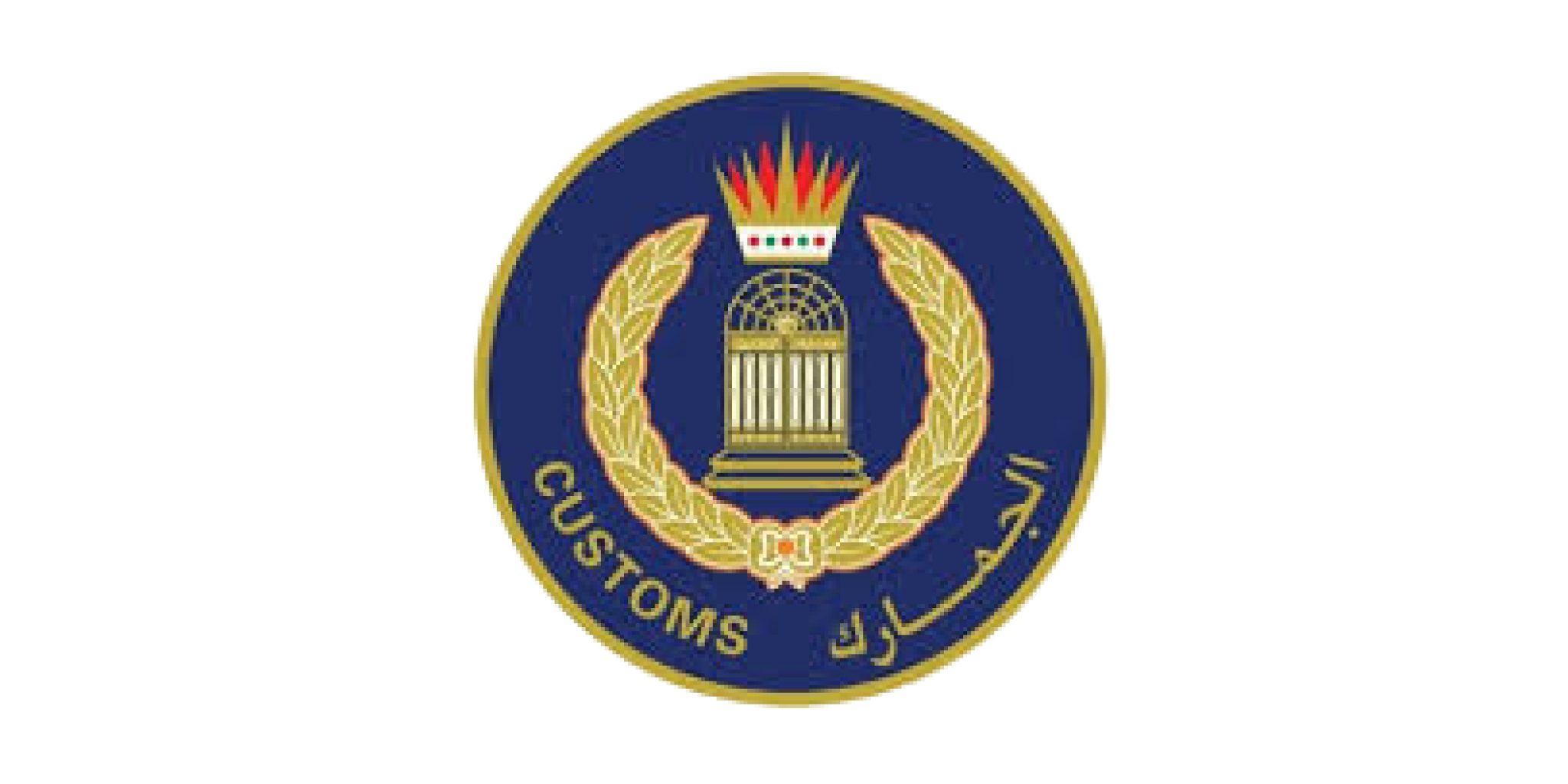Bahrain Customs